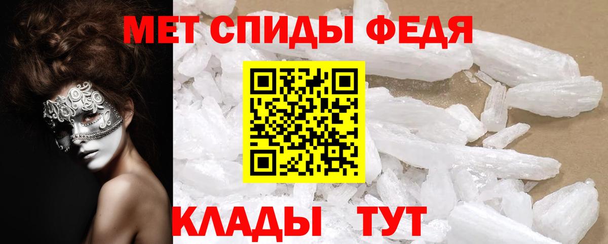 Amphetamine  Амфетамин  площадка официальный сайт  Нальчик  АМФЕТАМИН 98% 