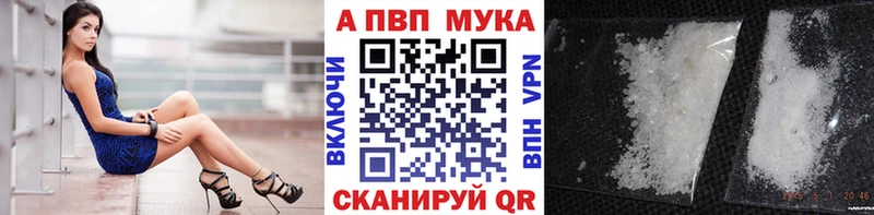 дарнет шоп  Нальчик  APVP СК КРИС 