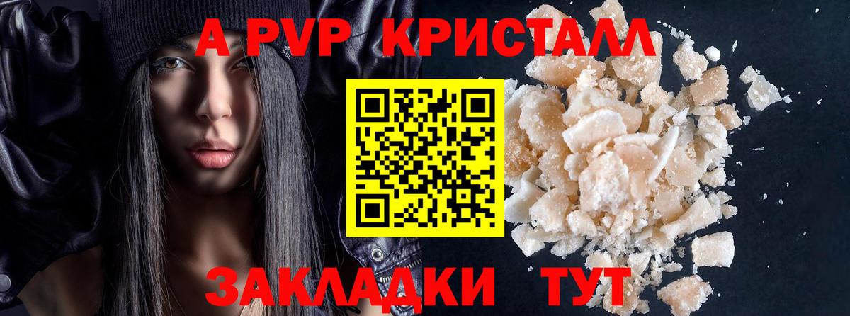  COCAIN Нальчик