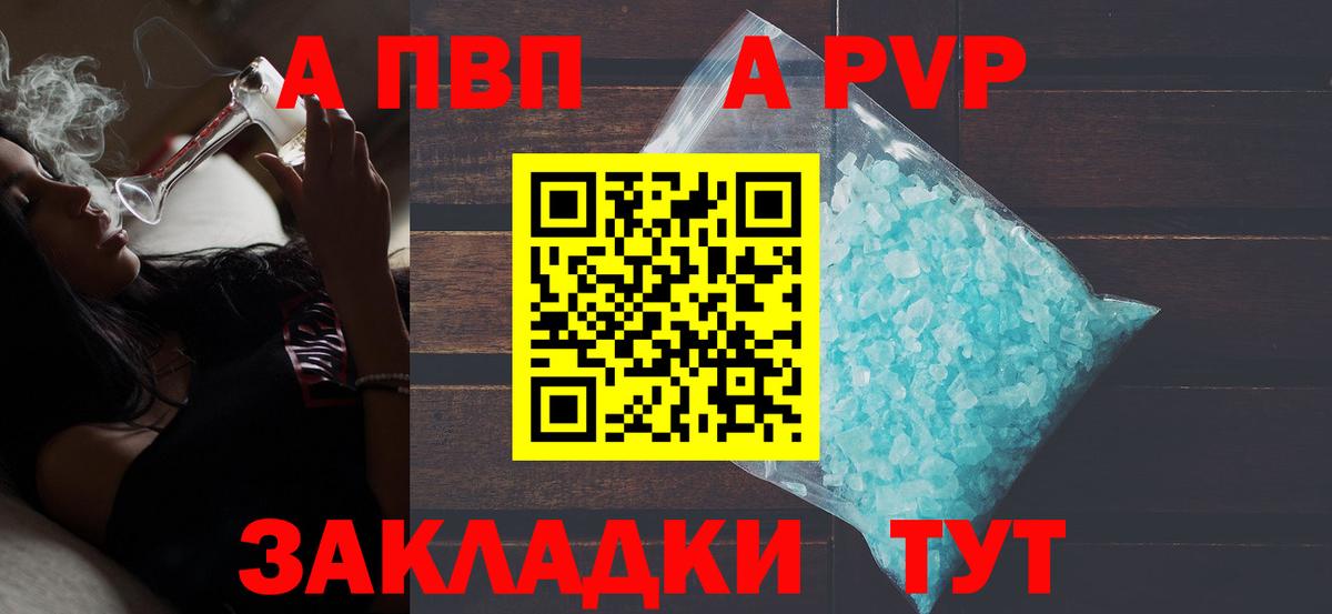 даркнет сайт  Нальчик  APVP СК  A PVP 