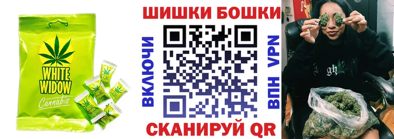 блэк спрут зеркало  Нальчик  Печенье с ТГК марихуана  хочу наркоту 