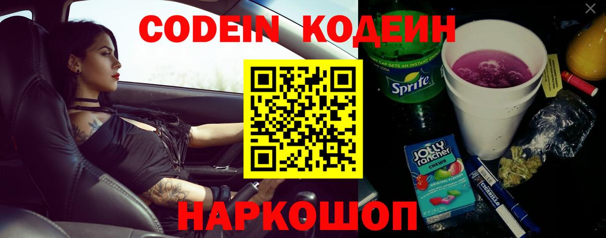 А ПВП  Меф  Вход с VPN  МДМА  COCAIN  Гарик  COCAIN  Каннабис  Нальчик  Мефедрон 