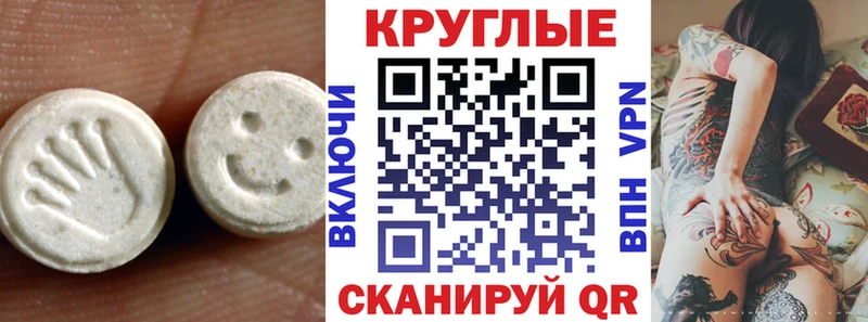 где можно купить   Нальчик  Ecstasy 280мг 