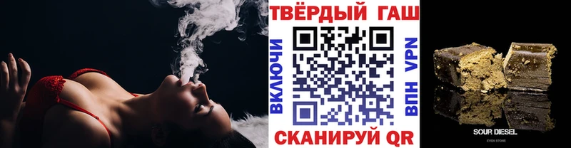 закладки  Нальчик  Гашиш VHQ 