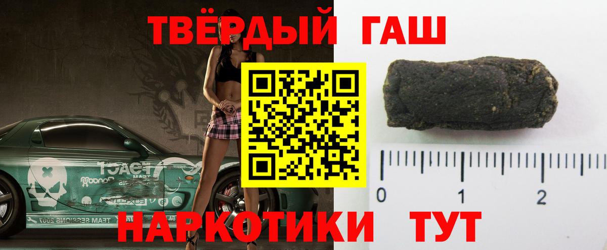 Гашиш VHQ Нальчик