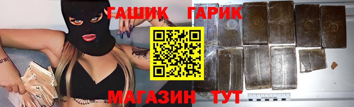 Нальчик  ГАШИШ Изолятор  Вход с VPN 