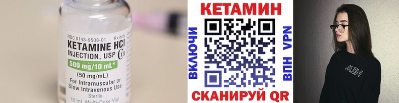 Кетамин ketamine  hydra вход  Нальчик 