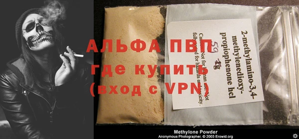герыч Медногорск