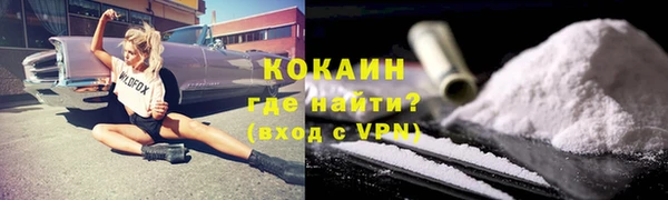 герыч Медногорск