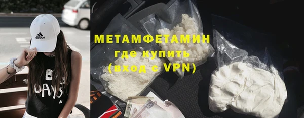герыч Медногорск