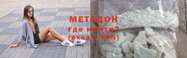 герыч Медногорск