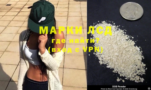 герыч Медногорск