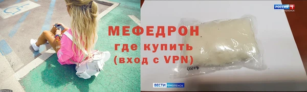 герыч Медногорск