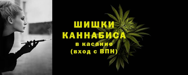 герыч Медногорск
