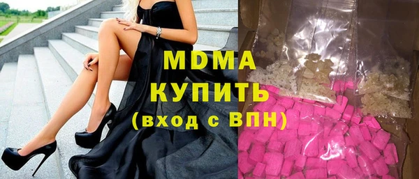 герыч Медногорск