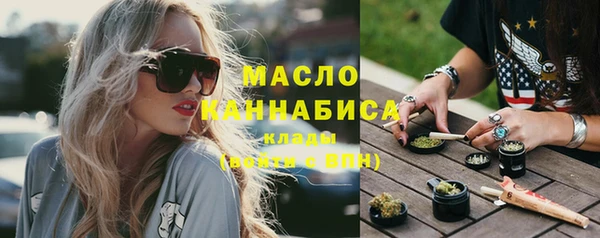 герыч Медногорск