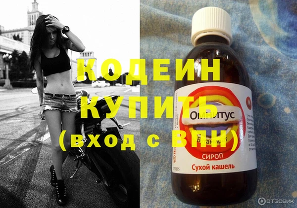 герыч Медногорск
