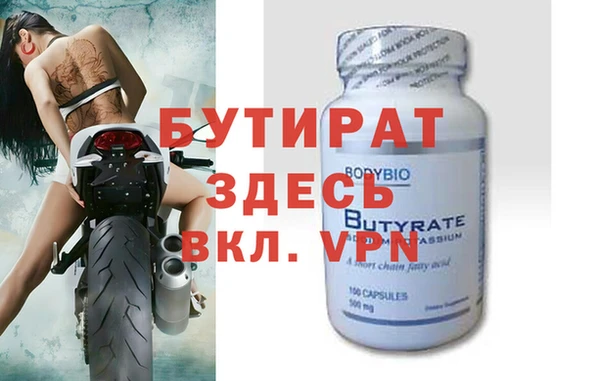 круглые Медвежьегорск