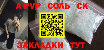 марки nbome Аргун