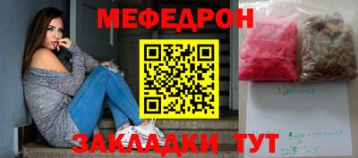 гашик Апшеронск