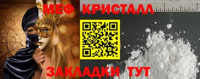 гашик Апшеронск