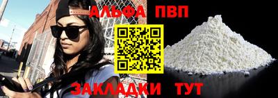 PSILOCYBIN Бийск