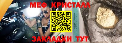 крисы Беслан