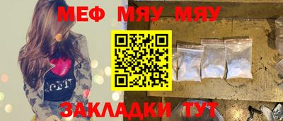 PSILOCYBIN Бийск