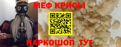 мефедрон VHQ Берёзовский