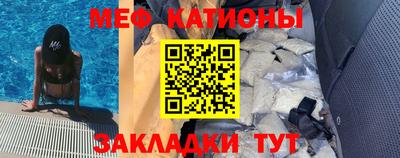 амф Абакан