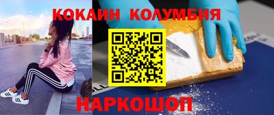 крисы Беслан