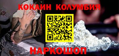 марки nbome Аргун