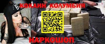 мефедрон VHQ Берёзовский