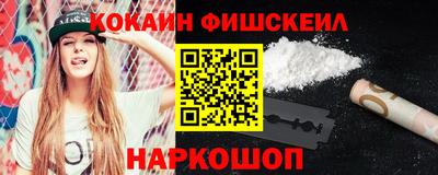 марки nbome Аргун