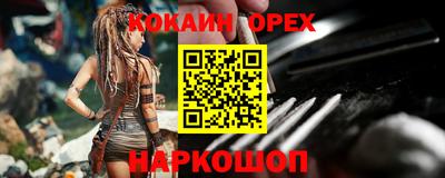 PSILOCYBIN Бийск