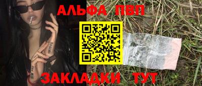 марки nbome Аргун