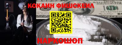 PSILOCYBIN Бийск