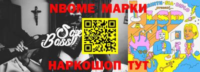 крисы Беслан