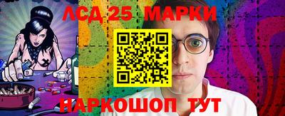 PSILOCYBIN Бийск