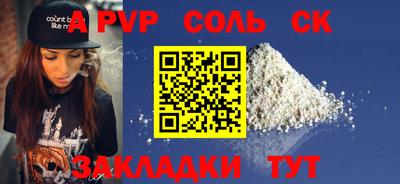 марки nbome Аргун