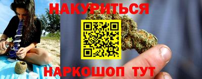 крисы Беслан