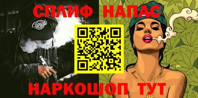 гашиш Апрелевка