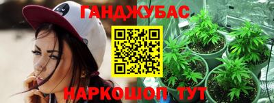 марки nbome Аргун