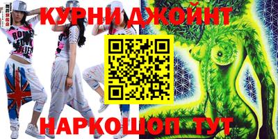 марки nbome Аргун