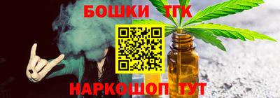 крисы Беслан