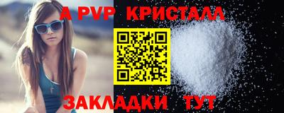 гашиш Апрелевка