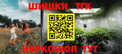 гашиш Апрелевка