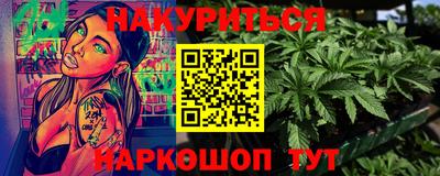 гашиш Апрелевка