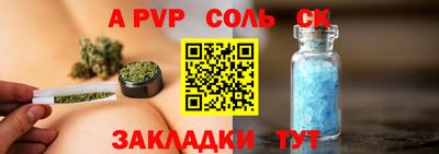 марки nbome Аргун