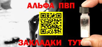 PSILOCYBIN Бийск